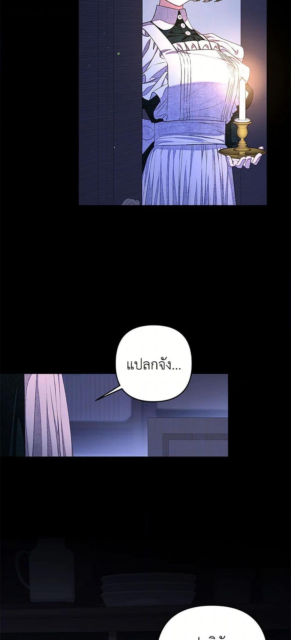 Manga-lc-com อ่านมังงะ อ่านการ์ตูน ออนไลน์ ฟรี The Princess Maid ตอนที่ 1 2 3 4 5 6 7 8 9 10 11 12 13 14 ฟรี ไม่มีโฆษณา Manga-lc - อ่าน มังงะ อ่าน การ์ตูน ออนไลน์ อ่านมังงะ ฟรี