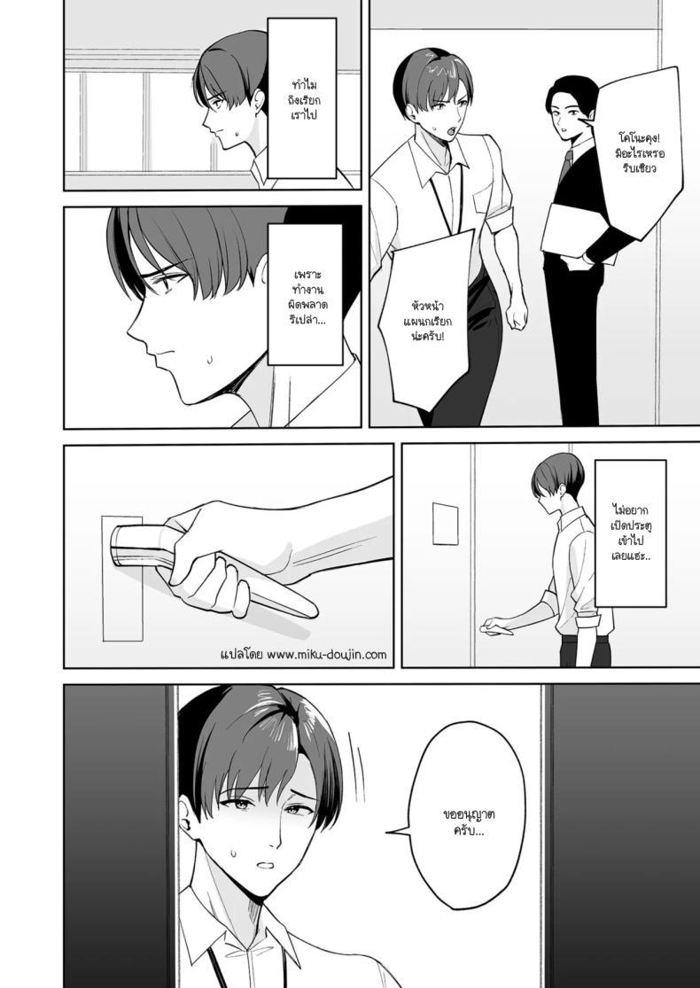 Doujin-Lc- อ่าน โดจิน มังฮวา เกาหลี ญี่ปุ่น จีน แปลไทย ทำงานดีมีบริการพิเศษ [C-kyuu] Go hōbi wa Karada de.〜 Ero-sugi fukuri kōsei wa sei shori-ka no oshigoto ตอนที่ 1 2 3 4 5 6 7 8 9 10 11 12 13 14 ฟรี ไม่มีโฆษณา อ่าน โดจิน Manhwa เกาหลี ญี่ปุ่น จีน เรามีครบ คัดมาให้เน้นๆ โดจิน 18+ รับประกันความฟินโดย  Doujin Lc