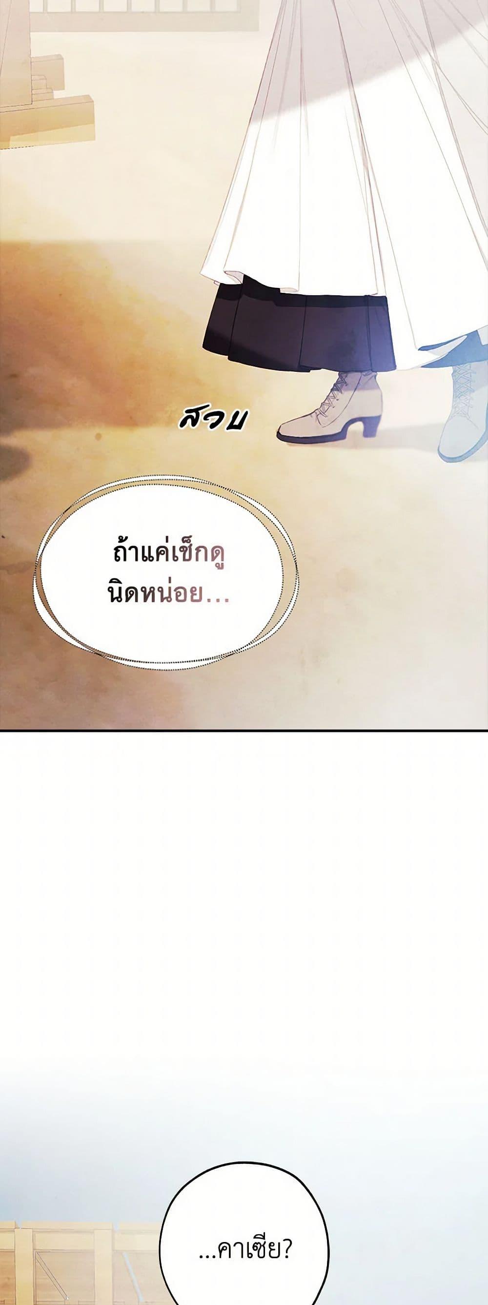 Manga-lc-com อ่านมังงะ อ่านการ์ตูน ออนไลน์ ฟรี The Princess’s Doll Shop ตอนที่ 1 2 3 4 5 6 7 8 9 10 11 12 13 14 ฟรี ไม่มีโฆษณา Manga-lc - อ่าน มังงะ อ่าน การ์ตูน ออนไลน์ อ่านมังงะ ฟรี