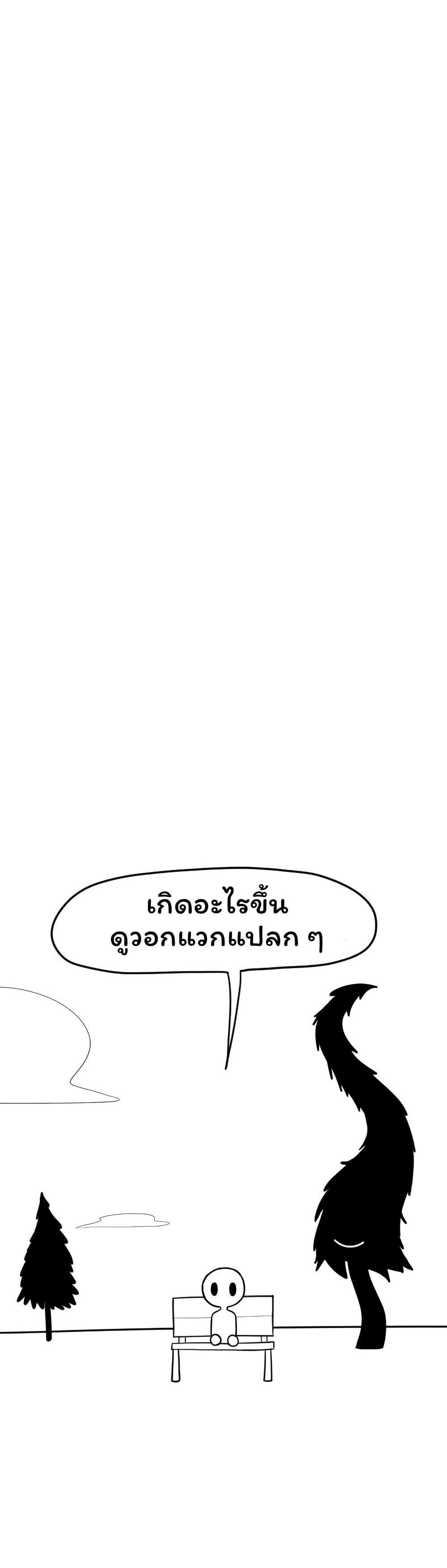Manga-lc-com อ่านมังงะ อ่านการ์ตูน ออนไลน์ ฟรี Don’t Read This ตอนที่ 1 2 3 4 5 6 7 8 9 10 11 12 13 14 ฟรี ไม่มีโฆษณา Manga-lc - อ่าน มังงะ อ่าน การ์ตูน ออนไลน์ อ่านมังงะ ฟรี