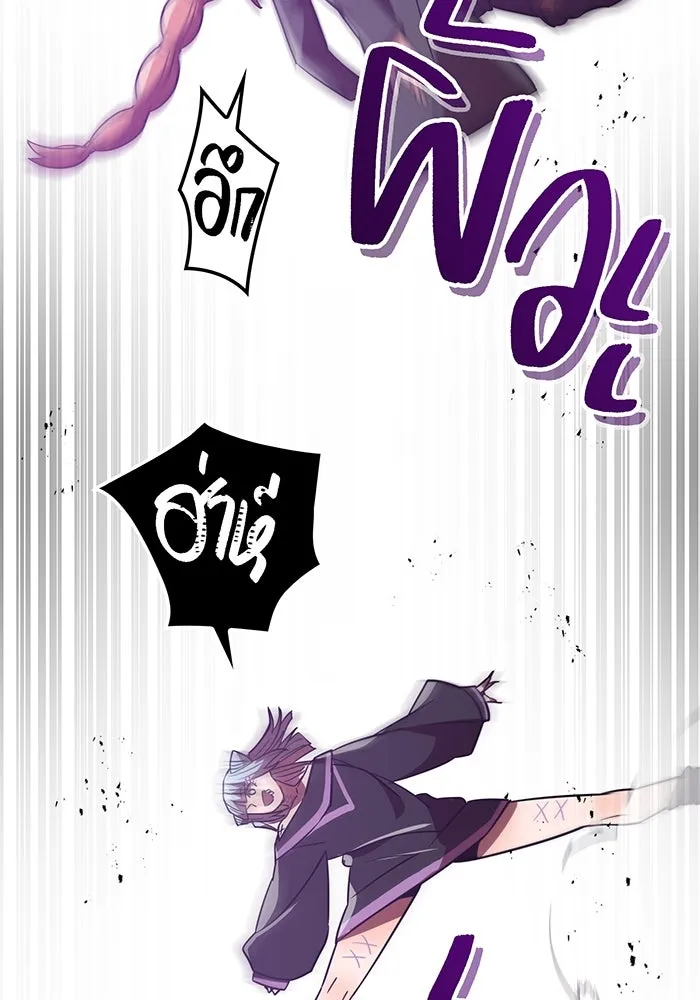 เพลเยอร์เลือดเทวะ ตอนที่ 37 ฮิเมโนะ ยูเมโนะ vs พี่น้องอามา รูปที่ 166