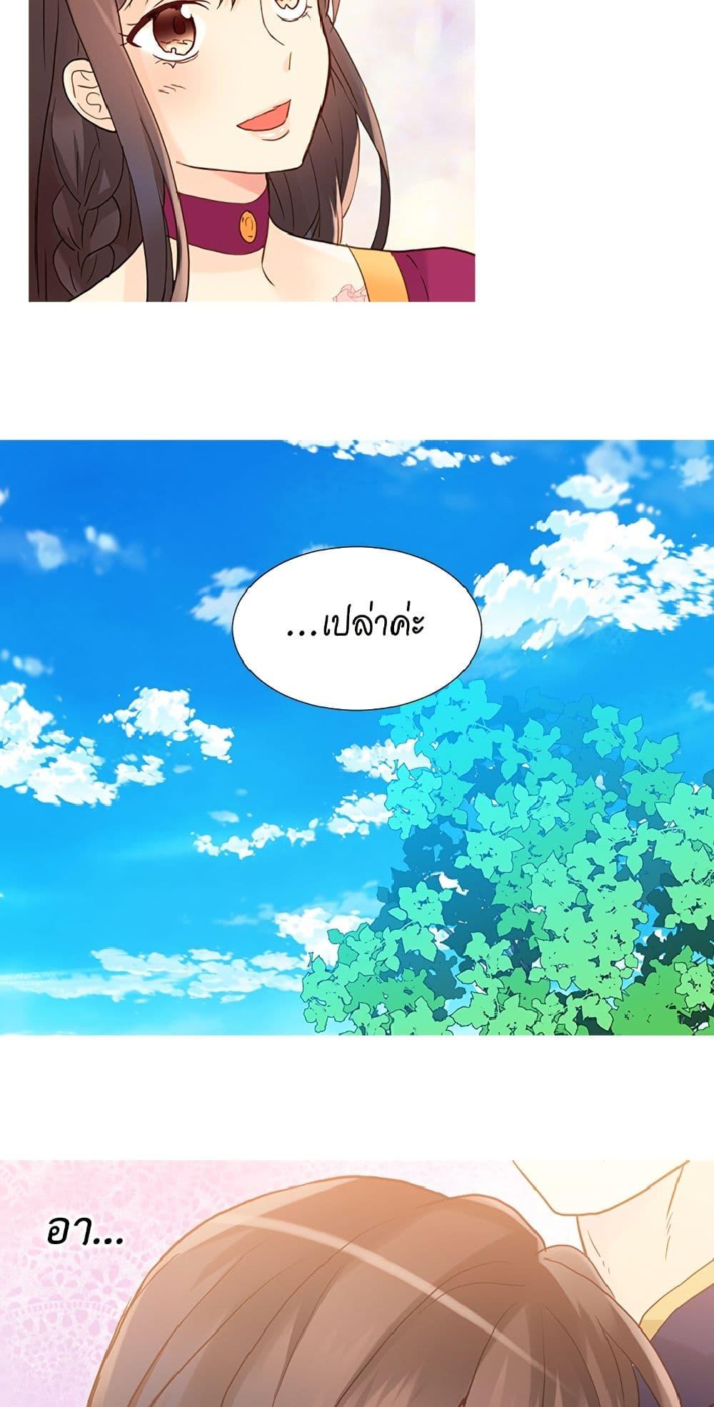 Manga-lc-com อ่านมังงะ อ่านการ์ตูน ออนไลน์ ฟรี Isekai Empress ตอนที่ 1 2 3 4 5 6 7 8 9 10 11 12 13 14 ฟรี ไม่มีโฆษณา Manga-lc - อ่าน มังงะ อ่าน การ์ตูน ออนไลน์ อ่านมังงะ ฟรี