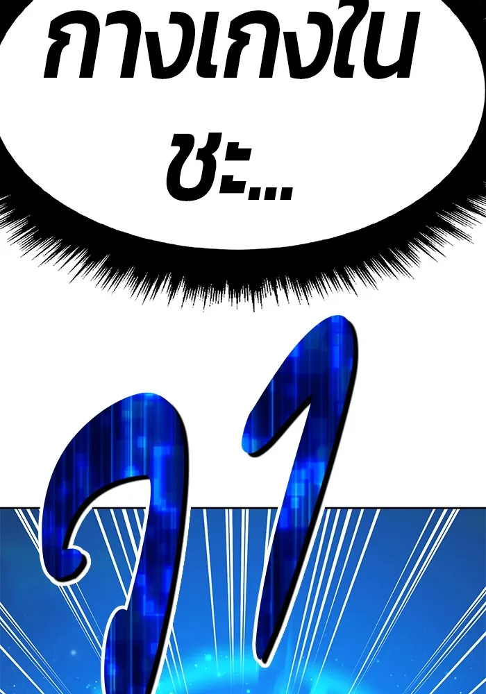 +99 ท่อนไม้พร้อมบวก ตอนที่ 44 รูปที่ 316