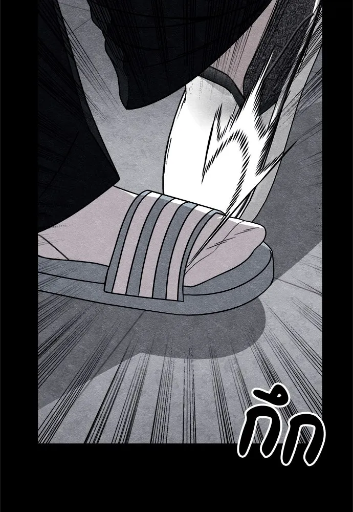 Zombie X Slasher ตอนที่ 80 รูปที่ 97