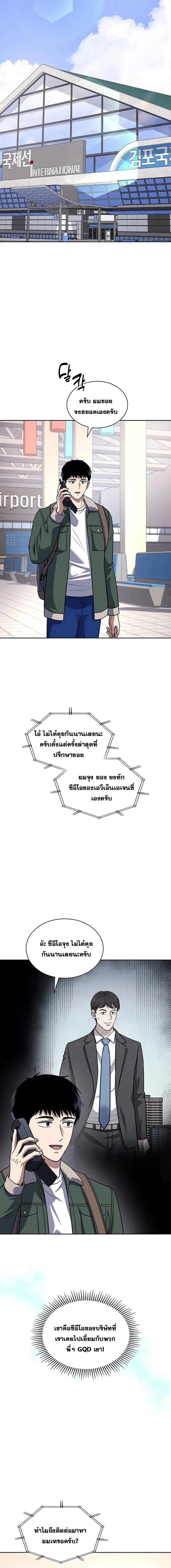 Manga-lc-com อ่านมังงะ อ่านการ์ตูน ออนไลน์ ฟรี Police Returner’s Reset Life ตอนที่ 1 2 3 4 5 6 7 8 9 10 11 12 13 14 ฟรี ไม่มีโฆษณา Manga-lc - อ่าน มังงะ อ่าน การ์ตูน ออนไลน์ อ่านมังงะ ฟรี