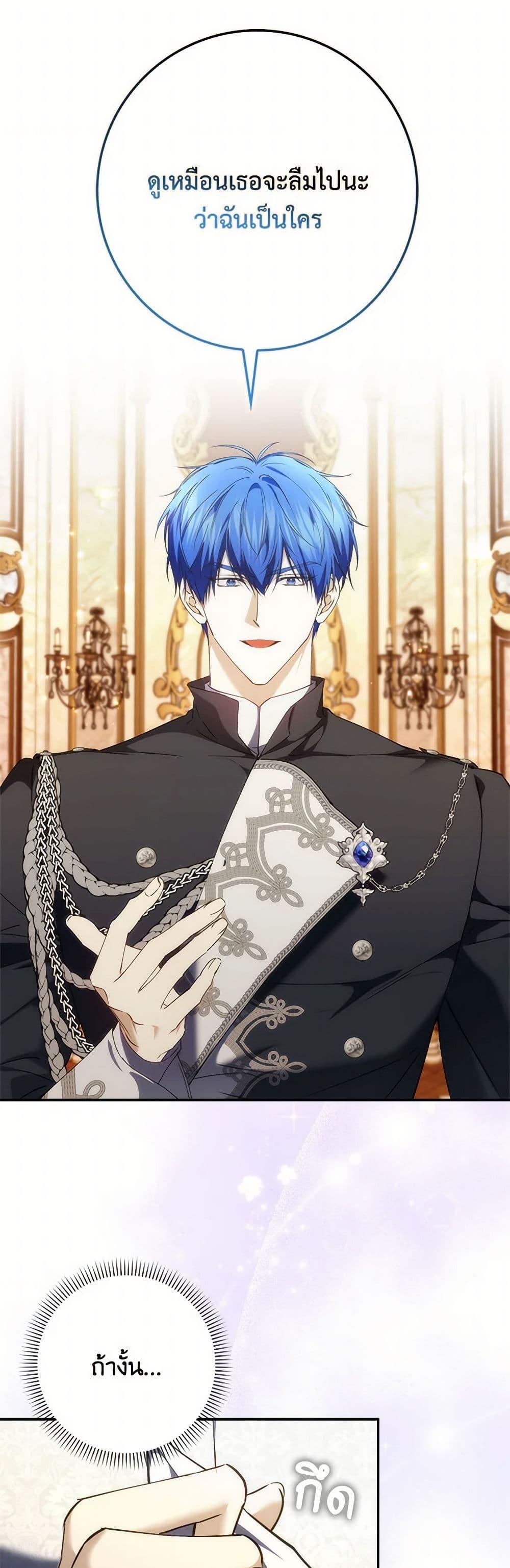 Manga-lc-com อ่านมังงะ อ่านการ์ตูน ออนไลน์ ฟรี I Won’t Pick Up The Trash I Threw Away Again ตอนที่ 1 2 3 4 5 6 7 8 9 10 11 12 13 14 ฟรี ไม่มีโฆษณา Manga-lc - อ่าน มังงะ อ่าน การ์ตูน ออนไลน์ อ่านมังงะ ฟรี