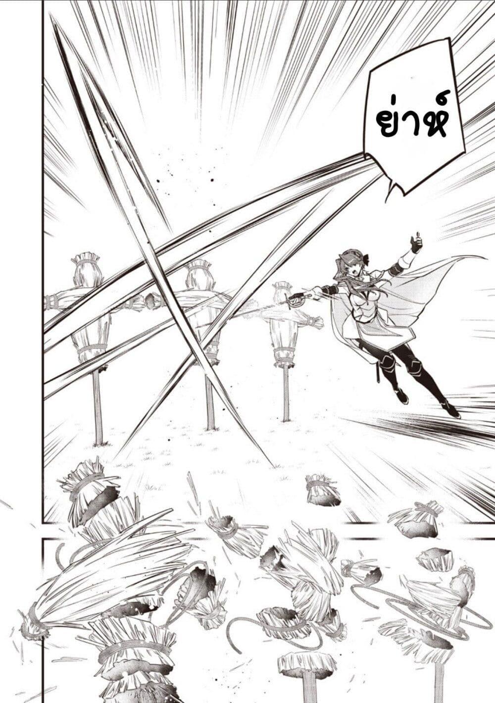 Manga-lc-com อ่านมังงะ อ่านการ์ตูน ออนไลน์ ฟรี Slime Saint ตอนที่ 1 2 3 4 5 6 7 8 9 10 11 12 13 14 ฟรี ไม่มีโฆษณา Manga-lc - อ่าน มังงะ อ่าน การ์ตูน ออนไลน์ อ่านมังงะ ฟรี