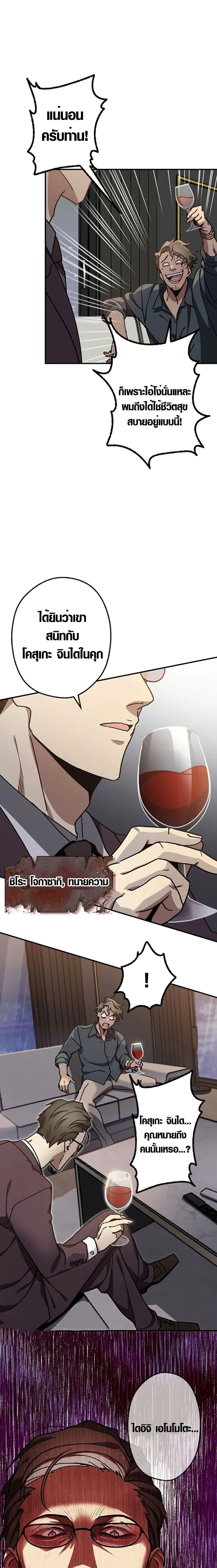 Manga-lc-com อ่านมังงะ อ่านการ์ตูน ออนไลน์ ฟรี Aristocrat’s Revenge ตอนที่ 1 2 3 4 5 6 7 8 9 10 11 12 13 14 ฟรี ไม่มีโฆษณา Manga-lc - อ่าน มังงะ อ่าน การ์ตูน ออนไลน์ อ่านมังงะ ฟรี