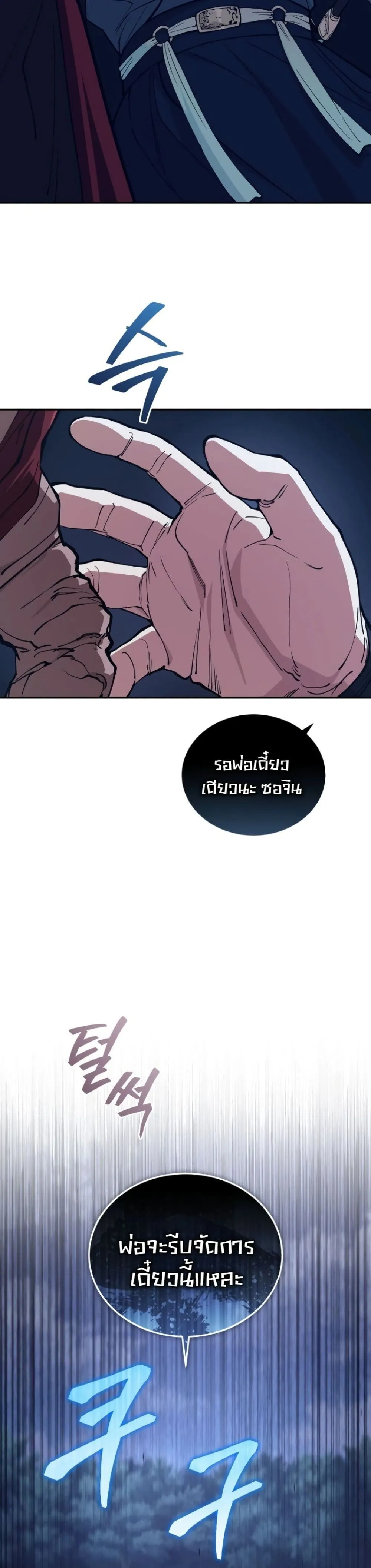 Manga-lc-com อ่านมังงะ อ่านการ์ตูน ออนไลน์ ฟรี My Father Is the Number One Under Heaven ตอนที่ 1 2 3 4 5 6 7 8 9 10 11 12 13 14 ฟรี ไม่มีโฆษณา Manga-lc - อ่าน มังงะ อ่าน การ์ตูน ออนไลน์ อ่านมังงะ ฟรี