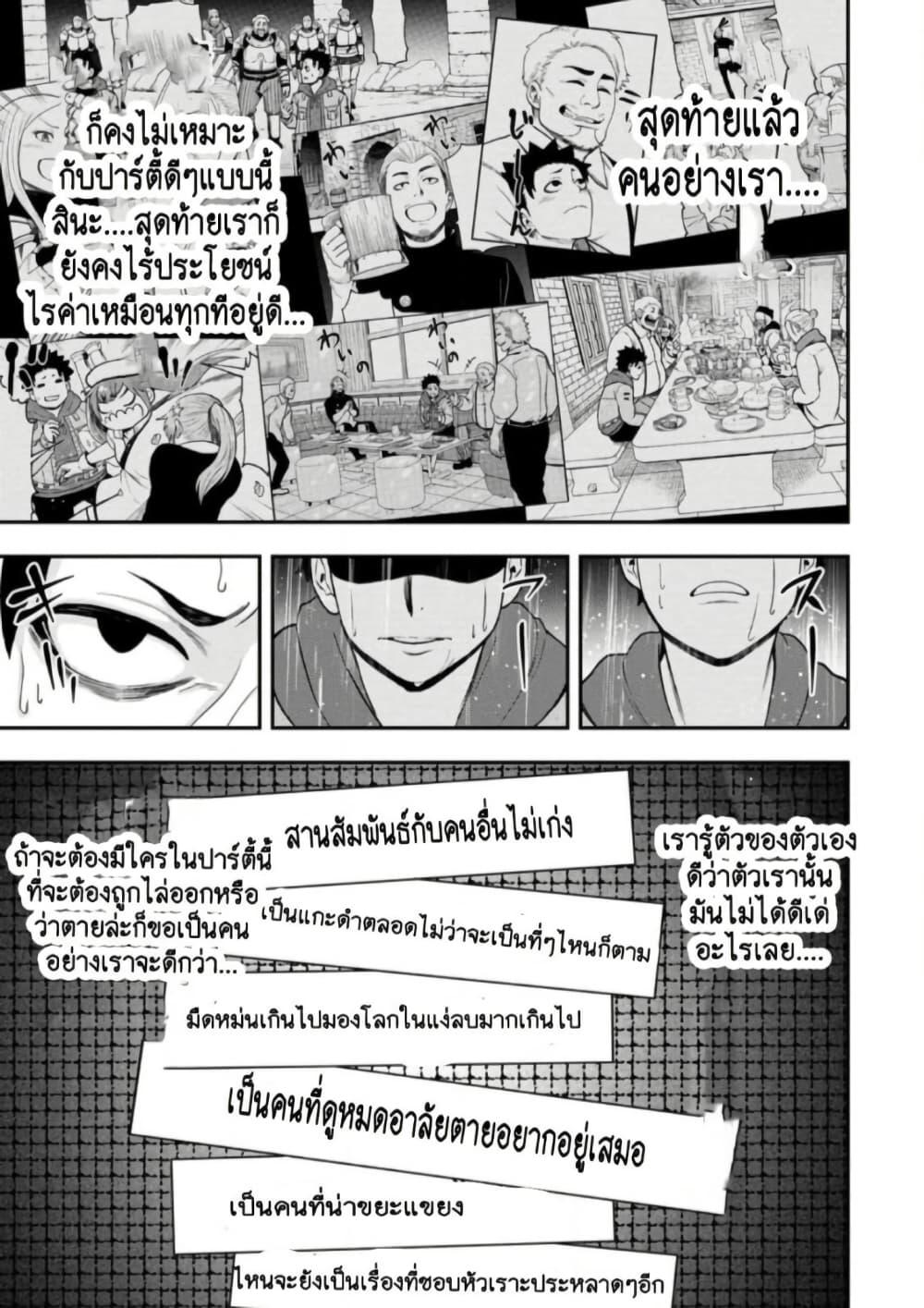 Manga-lc-com อ่านมังงะ อ่านการ์ตูน ออนไลน์ ฟรี Zatsuyou Fuyo Jutsushi ga Jibun no Saikyo ni Kizuku ตอนที่ 1 2 3 4 5 6 7 8 9 10 11 12 13 14 ฟรี ไม่มีโฆษณา Manga-lc - อ่าน มังงะ อ่าน การ์ตูน ออนไลน์ อ่านมังงะ ฟรี