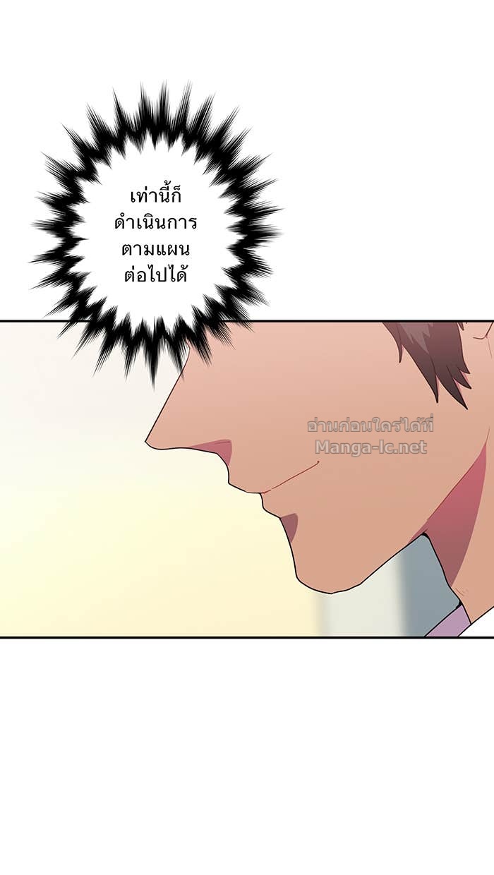 Doujin-Lc- อ่าน โดจิน มังฮวา เกาหลี ญี่ปุ่น จีน แปลไทย Take My Money รักนี้...มีเปย์ ตอนที่ 1 2 3 4 5 6 7 8 9 10 11 12 13 14 ฟรี ไม่มีโฆษณา อ่าน โดจิน Manhwa เกาหลี ญี่ปุ่น จีน เรามีครบ คัดมาให้เน้นๆ โดจิน 18+ รับประกันความฟินโดย Doujin Lc