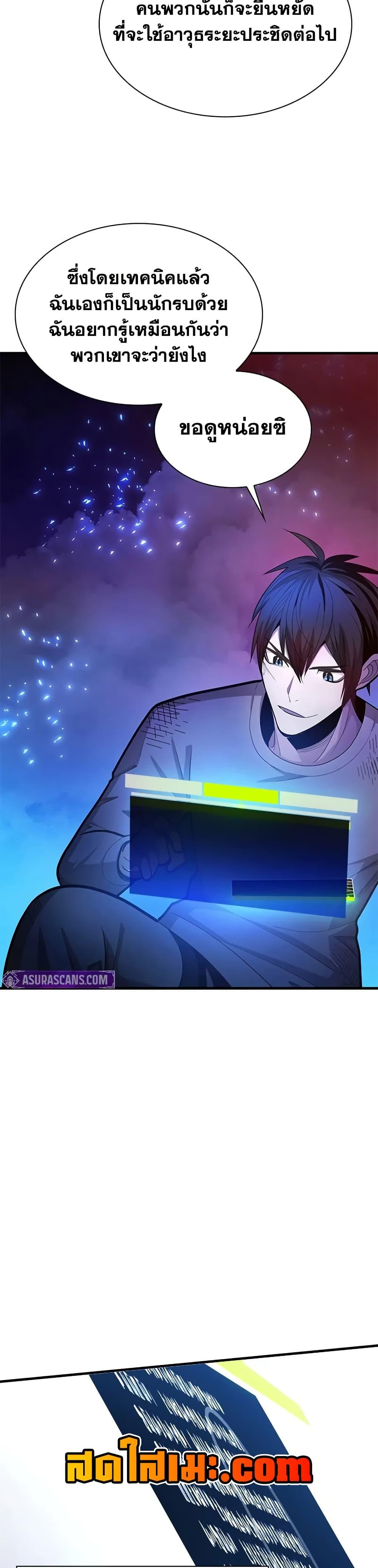 Manga-lc-com อ่านมังงะ อ่านการ์ตูน ออนไลน์ ฟรี The Tutorial is Too Hard ตอนที่ 1 2 3 4 5 6 7 8 9 10 11 12 13 14 ฟรี ไม่มีโฆษณา Manga-lc - อ่าน มังงะ อ่าน การ์ตูน ออนไลน์ อ่านมังงะ ฟรี