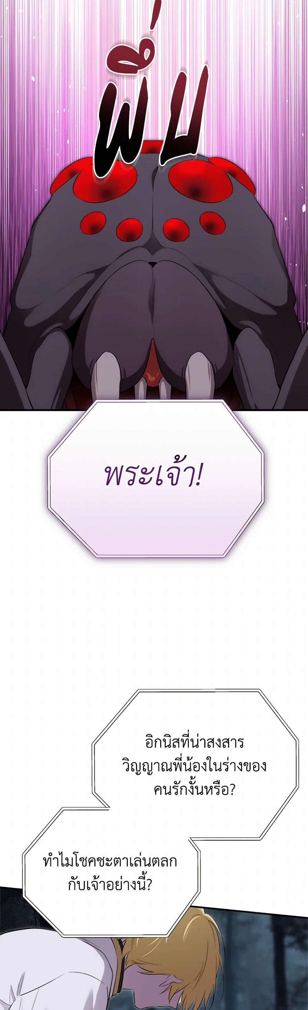 Manga-lc-com อ่านมังงะ อ่านการ์ตูน ออนไลน์ ฟรี I Became the Male Lead’s Stepmother ตอนที่ 1 2 3 4 5 6 7 8 9 10 11 12 13 14 ฟรี ไม่มีโฆษณา Manga-lc - อ่าน มังงะ อ่าน การ์ตูน ออนไลน์ อ่านมังงะ ฟรี