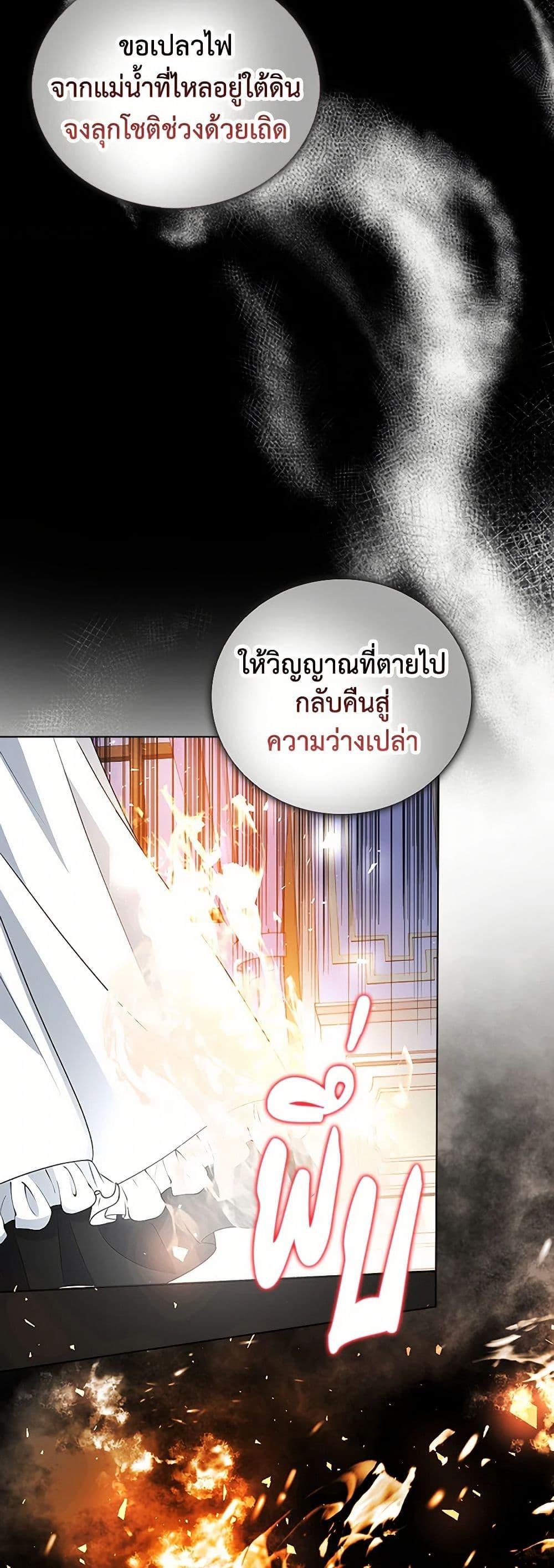 Manga-lc-com อ่านมังงะ อ่านการ์ตูน ออนไลน์ ฟรี The Villainess Wants to Go Home ตอนที่ 1 2 3 4 5 6 7 8 9 10 11 12 13 14 ฟรี ไม่มีโฆษณา Manga-lc - อ่าน มังงะ อ่าน การ์ตูน ออนไลน์ อ่านมังงะ ฟรี