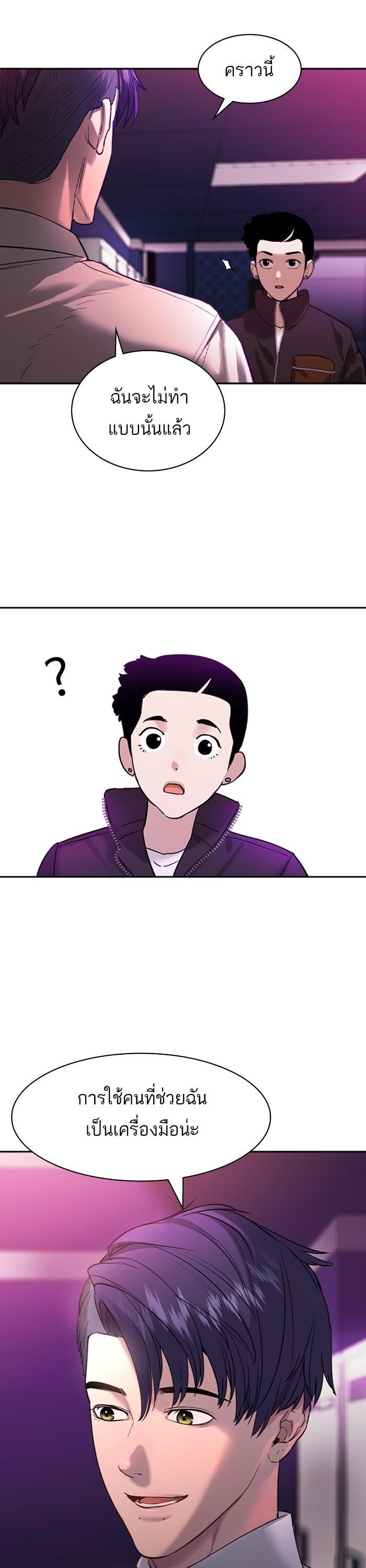 Manga-lc-com อ่านมังงะ อ่านการ์ตูน ออนไลน์ ฟรี The World Is Money and Power กลโกงโลกพนัน ตอนที่ 1 2 3 4 5 6 7 8 9 10 11 12 13 14 ฟรี ไม่มีโฆษณา Manga-lc - อ่าน มังงะ อ่าน การ์ตูน ออนไลน์ อ่านมังงะ ฟรี
