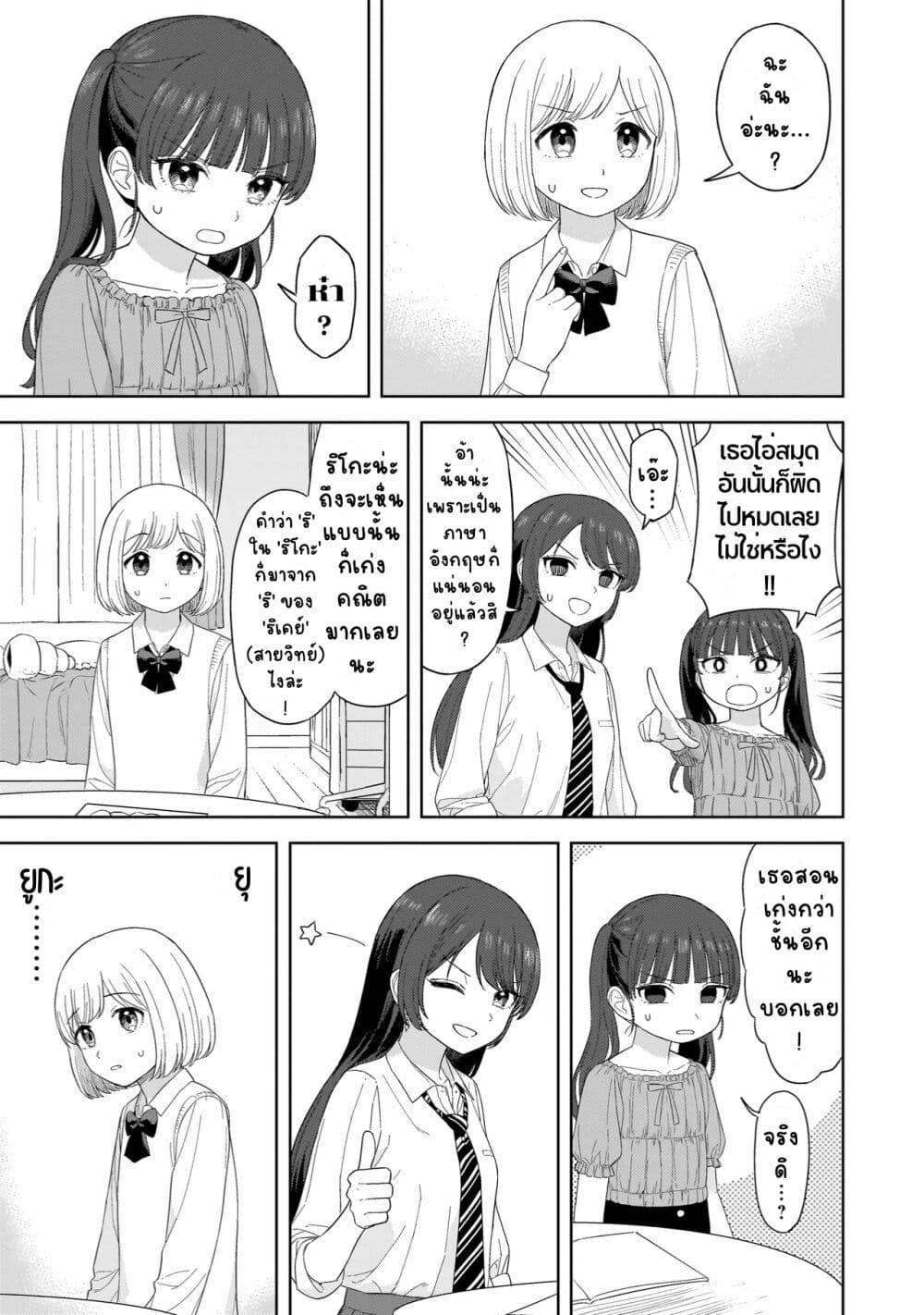 Manga-lc-com อ่านมังงะ อ่านการ์ตูน ออนไลน์ ฟรี Sakisome Complex ตอนที่ 1 2 3 4 5 6 7 8 9 10 11 12 13 14 ฟรี ไม่มีโฆษณา Manga-lc - อ่าน มังงะ อ่าน การ์ตูน ออนไลน์ อ่านมังงะ ฟรี