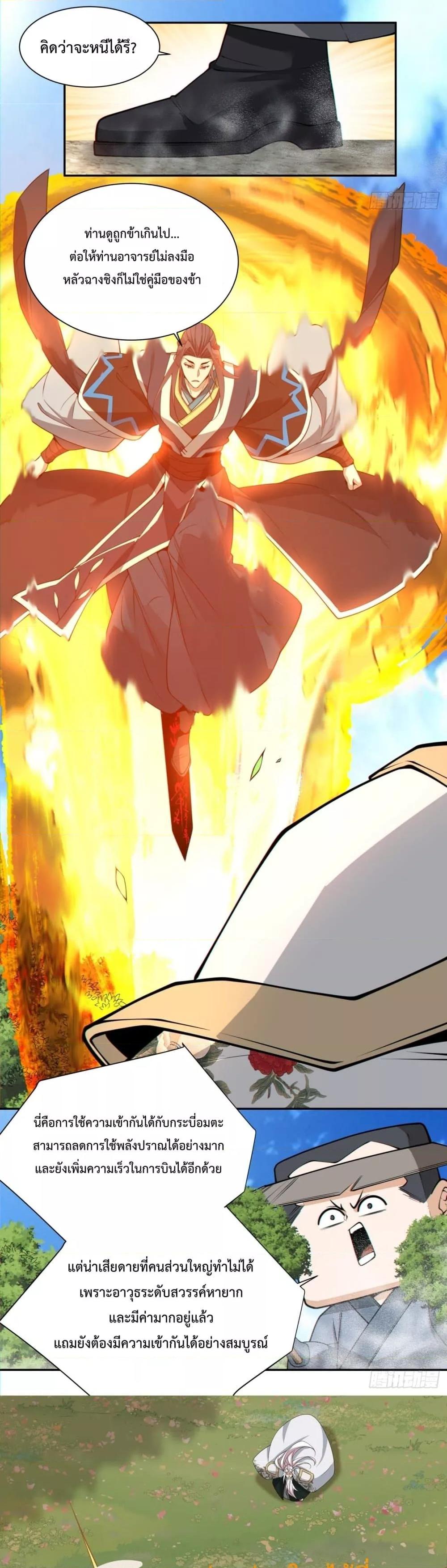 Manga-lc-com อ่านมังงะ อ่านการ์ตูน ออนไลน์ ฟรี MyDisciplesAr ตอนที่ 1 2 3 4 5 6 7 8 9 10 11 12 13 14 ฟรี ไม่มีโฆษณา Manga-lc - อ่าน มังงะ อ่าน การ์ตูน ออนไลน์ อ่านมังงะ ฟรี