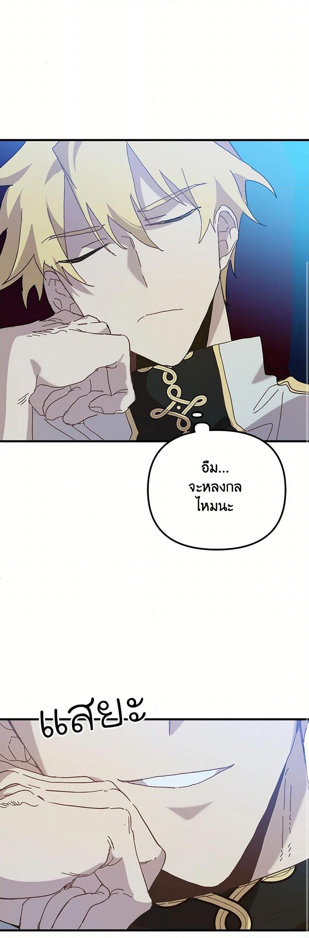 Manga-lc-com อ่านมังงะ อ่านการ์ตูน ออนไลน์ ฟรี The Princess Pretends to Be Crazy ตอนที่ 1 2 3 4 5 6 7 8 9 10 11 12 13 14 ฟรี ไม่มีโฆษณา Manga-lc - อ่าน มังงะ อ่าน การ์ตูน ออนไลน์ อ่านมังงะ ฟรี