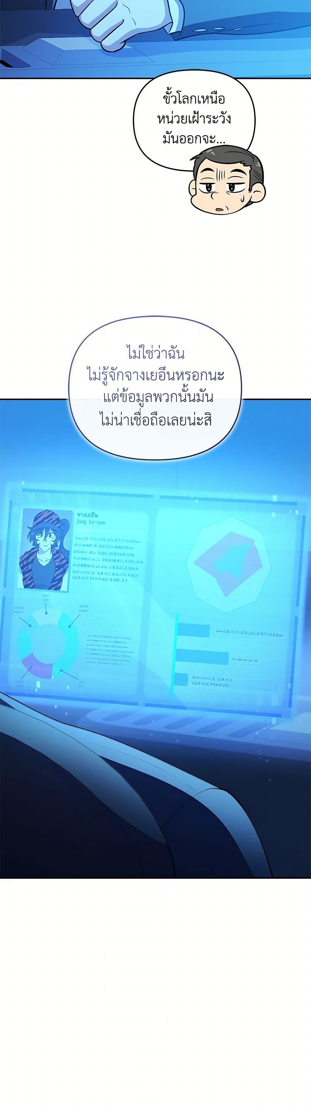 Manga-lc-com อ่านมังงะ อ่านการ์ตูน ออนไลน์ ฟรี Bizarre Restaurant ตอนที่ 1 2 3 4 5 6 7 8 9 10 11 12 13 14 ฟรี ไม่มีโฆษณา Manga-lc - อ่าน มังงะ อ่าน การ์ตูน ออนไลน์ อ่านมังงะ ฟรี