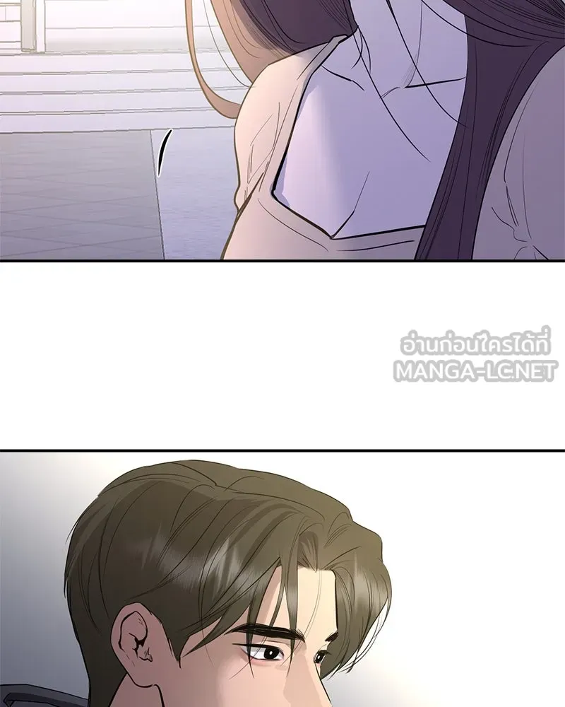 ตำนานเทพธิดาตกสวรรค์ ตอนที่ 71 รูปที่ 66