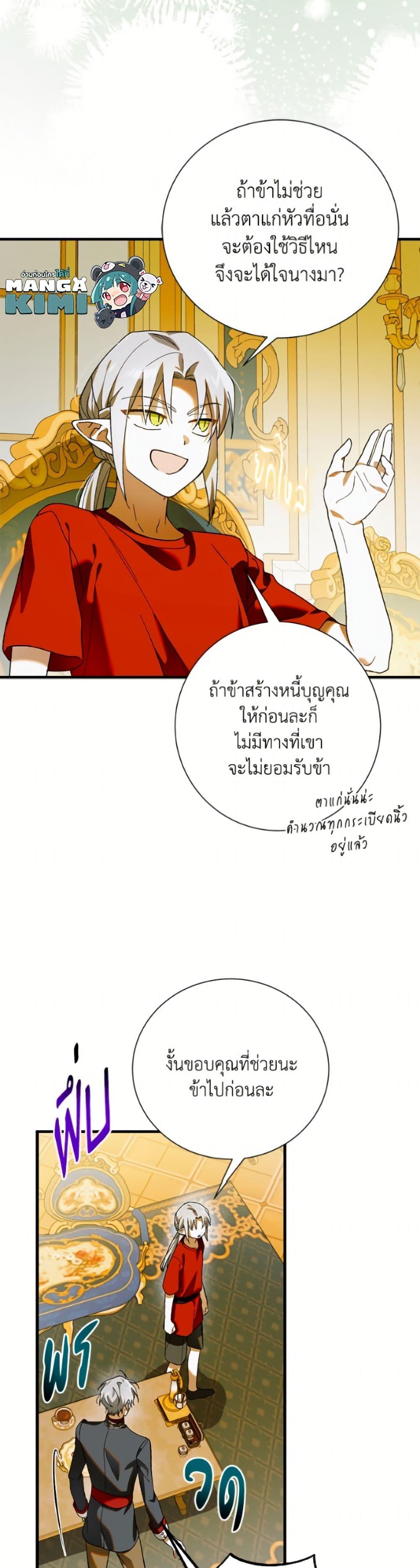 Manga-lc-com อ่านมังงะ อ่านการ์ตูน ออนไลน์ ฟรี A Way to Protect the Lovable You ตอนที่ 1 2 3 4 5 6 7 8 9 10 11 12 13 14 ฟรี ไม่มีโฆษณา Manga-lc - อ่าน มังงะ อ่าน การ์ตูน ออนไลน์ อ่านมังงะ ฟรี