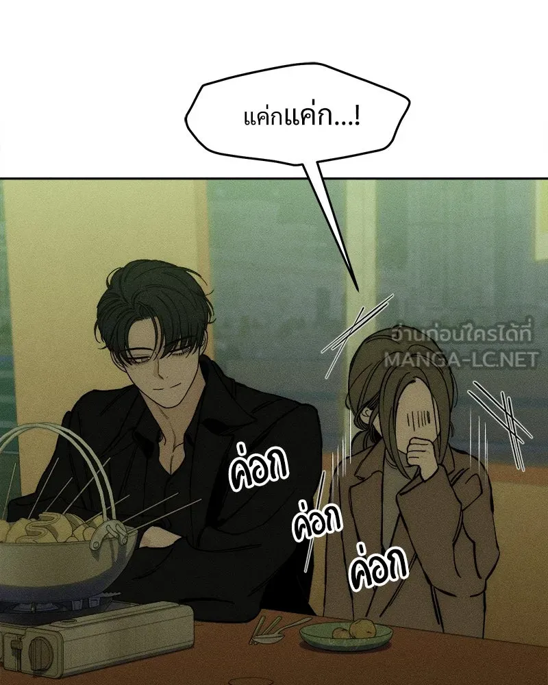 บุปผารุ่มราคะ ตอนที่ 30 รูปที่ 108