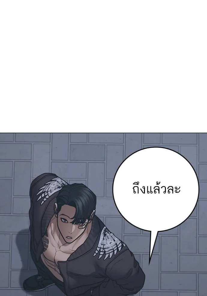 reality quest ตอนที่ 134 รูปที่ 136