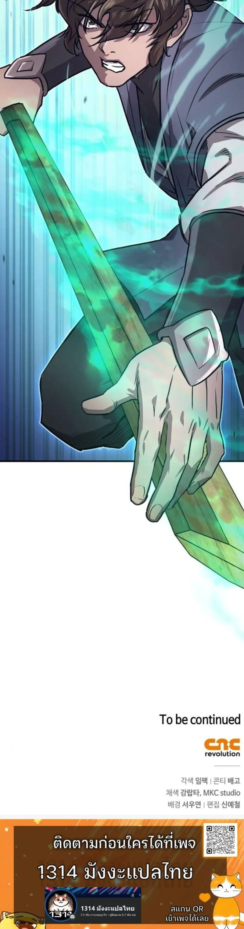 The Demonic Cult Instructor Returns ย_อนเวลาก_ย_ทธภพ ตอนที่ ตอนที่ 34 รูปที่ 15