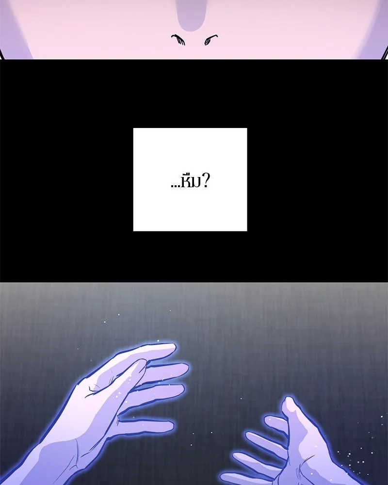 ตำนานเทพธิดาตกสวรรค์ ตอนที่ 100 รูปที่ 116