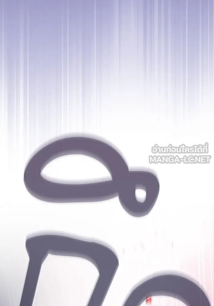 นักดาบอัจฉริยะจากอะคาเดมี ตอนที่ 65 รูปที่ 93