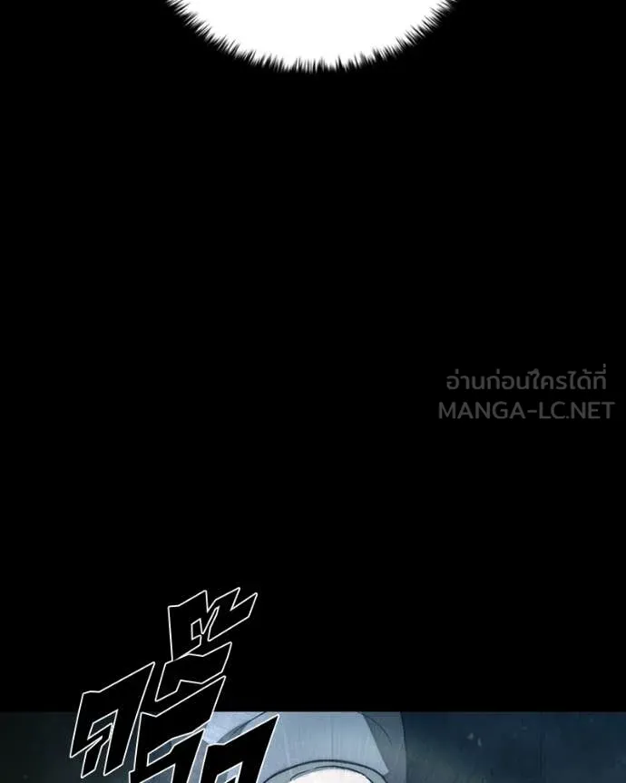 เกาลูน ตอนที่ 28 รูปที่ 60