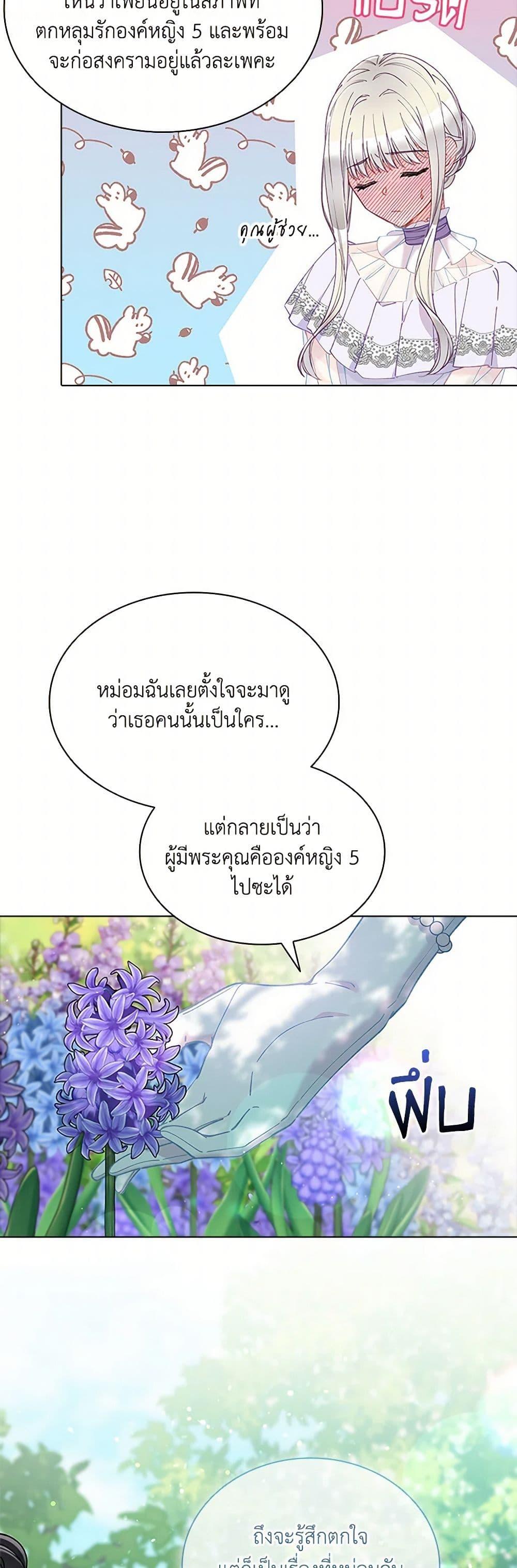 Manga-lc-com อ่านมังงะ อ่านการ์ตูน ออนไลน์ ฟรี The Mighty Extra – One Girl Changes the World ตอนที่ 1 2 3 4 5 6 7 8 9 10 11 12 13 14 ฟรี ไม่มีโฆษณา Manga-lc - อ่าน มังงะ อ่าน การ์ตูน ออนไลน์ อ่านมังงะ ฟรี