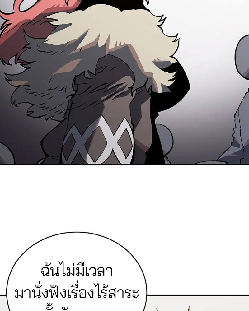 Player ตอนที่ 22 รูปที่ 14