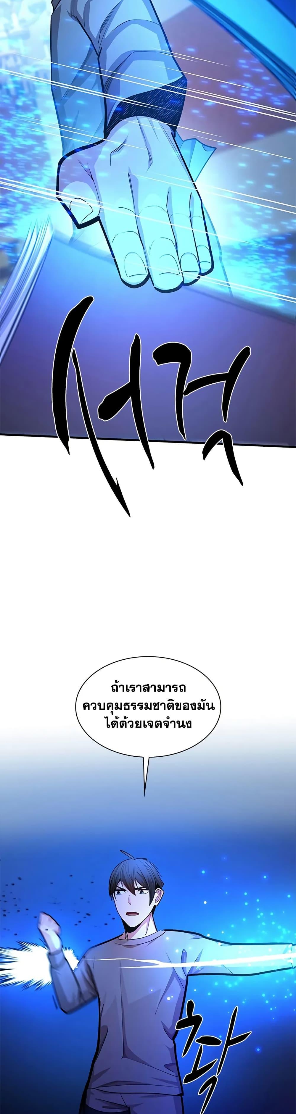 Manga-lc-com อ่านมังงะ อ่านการ์ตูน ออนไลน์ ฟรี The Tutorial is Too Hard ตอนที่ 1 2 3 4 5 6 7 8 9 10 11 12 13 14 ฟรี ไม่มีโฆษณา Manga-lc - อ่าน มังงะ อ่าน การ์ตูน ออนไลน์ อ่านมังงะ ฟรี