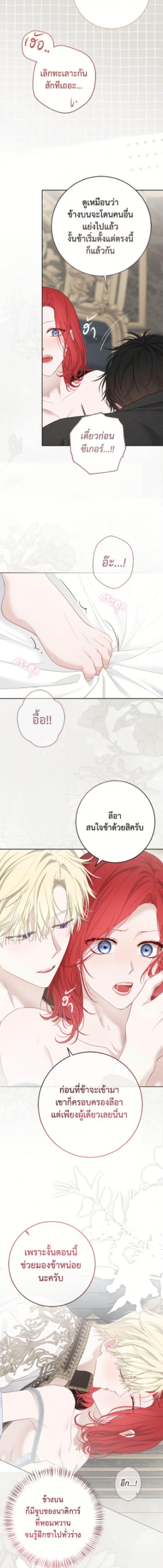 Manga-lc-com อ่านมังงะ อ่านการ์ตูน ออนไลน์ ฟรี I Fell into a Reverse Harem Game! ตอนที่ 1 2 3 4 5 6 7 8 9 10 11 12 13 14 ฟรี ไม่มีโฆษณา Manga-lc - อ่าน มังงะ อ่าน การ์ตูน ออนไลน์ อ่านมังงะ ฟรี