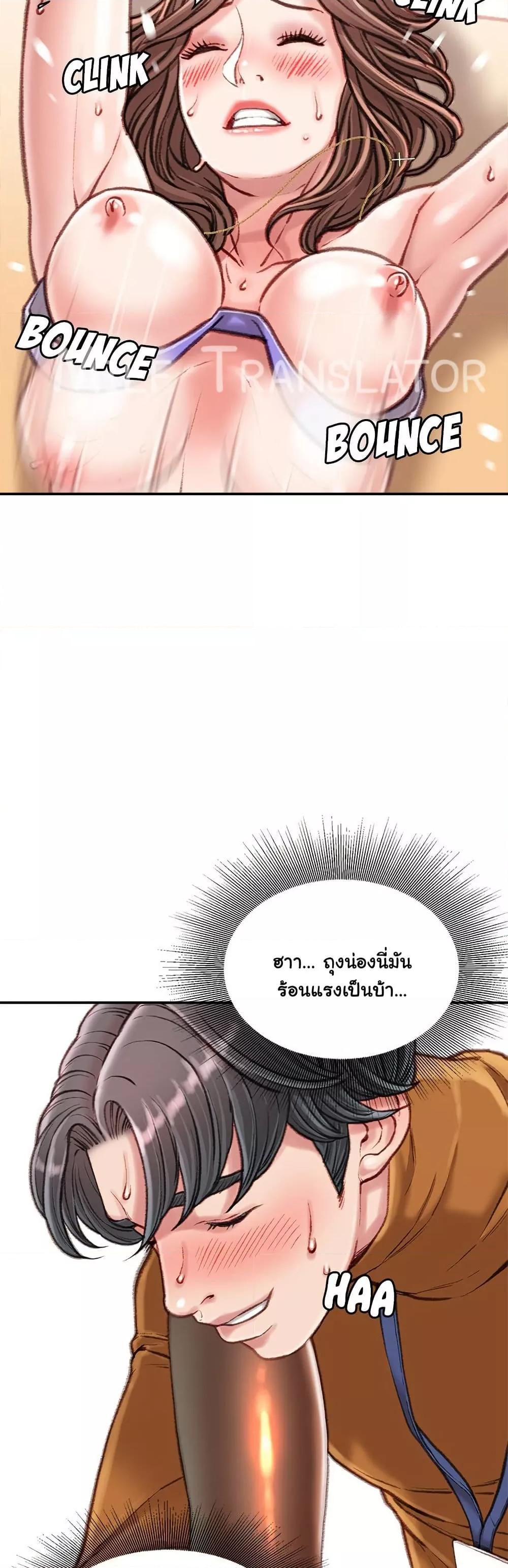 Doujin-Lc- อ่าน โดจิน มังฮวา เกาหลี ญี่ปุ่น จีน แปลไทย Distractions ตอนที่ 1 2 3 4 5 6 7 8 9 10 11 12 13 14 ฟรี ไม่มีโฆษณา อ่าน โดจิน Manhwa เกาหลี ญี่ปุ่น จีน เรามีครบ คัดมาให้เน้นๆ โดจิน 18+ รับประกันความฟินโดย  Doujin Lc