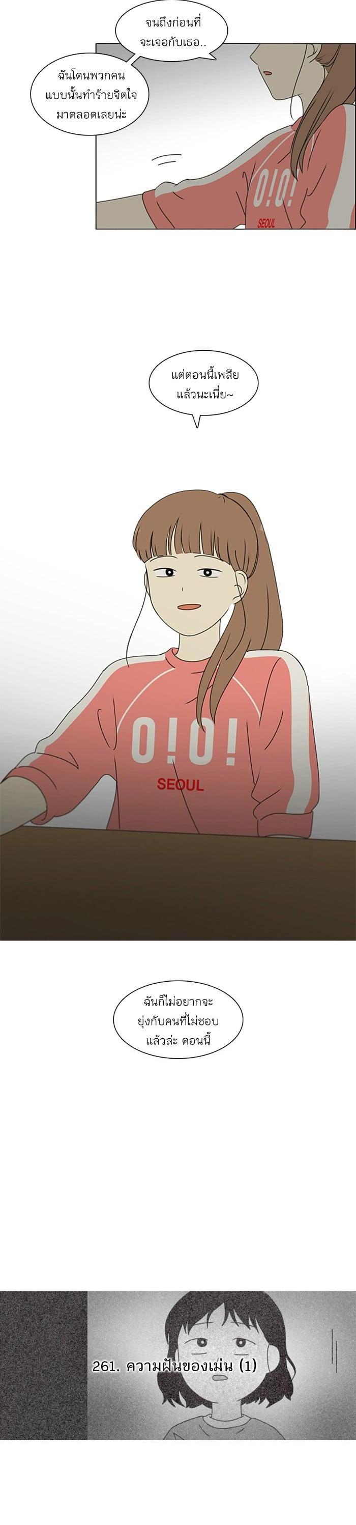 Manga-lc-com อ่านมังงะ อ่านการ์ตูน ออนไลน์ ฟรี Love Revolution รักนี้ต้องปฏิวัติ ตอนที่ 1 2 3 4 5 6 7 8 9 10 11 12 13 14 ฟรี ไม่มีโฆษณา Manga-lc - อ่าน มังงะ อ่าน การ์ตูน ออนไลน์ อ่านมังงะ ฟรี