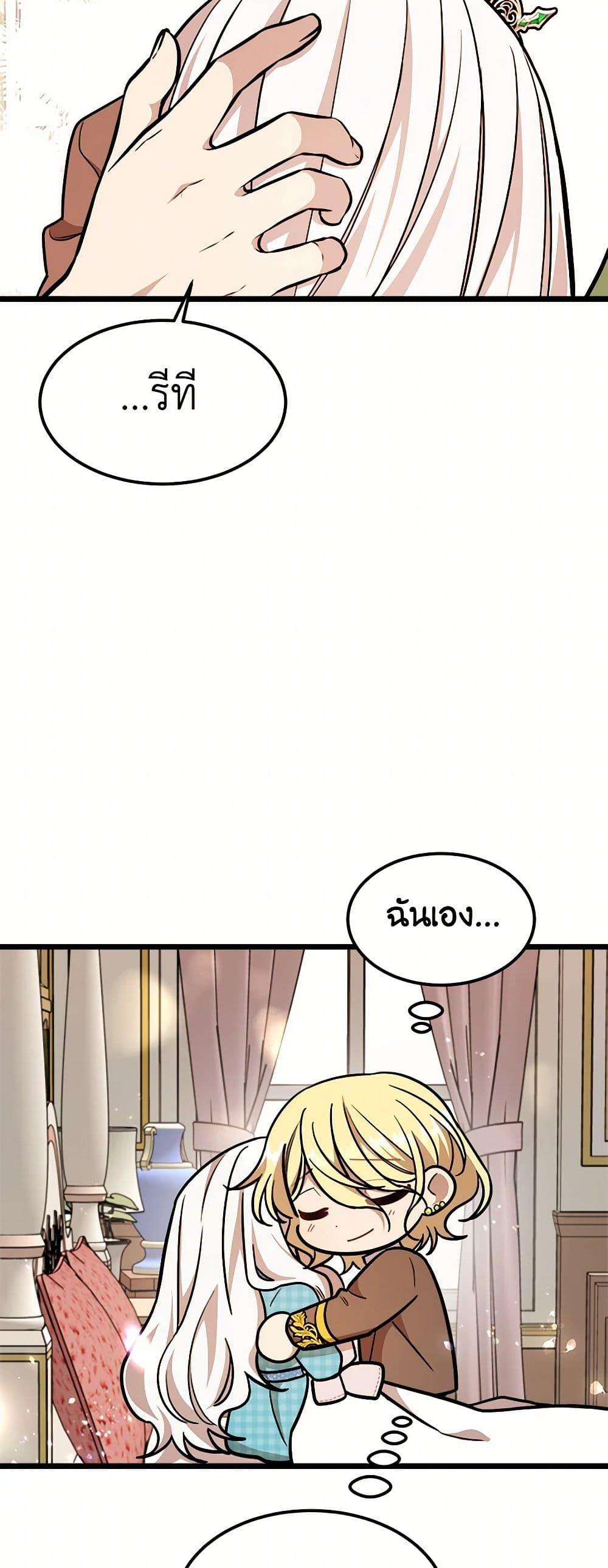 Manga-lc-com อ่านมังงะ อ่านการ์ตูน ออนไลน์ ฟรี Four Dangerous Brothers to My Rescue ตอนที่ 1 2 3 4 5 6 7 8 9 10 11 12 13 14 ฟรี ไม่มีโฆษณา Manga-lc - อ่าน มังงะ อ่าน การ์ตูน ออนไลน์ อ่านมังงะ ฟรี