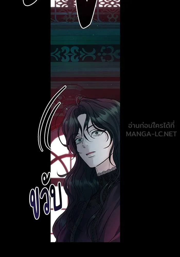 ไหนบอกว่าฉันใกล้ตาย ตอนที่ 94 รูปที่ 111