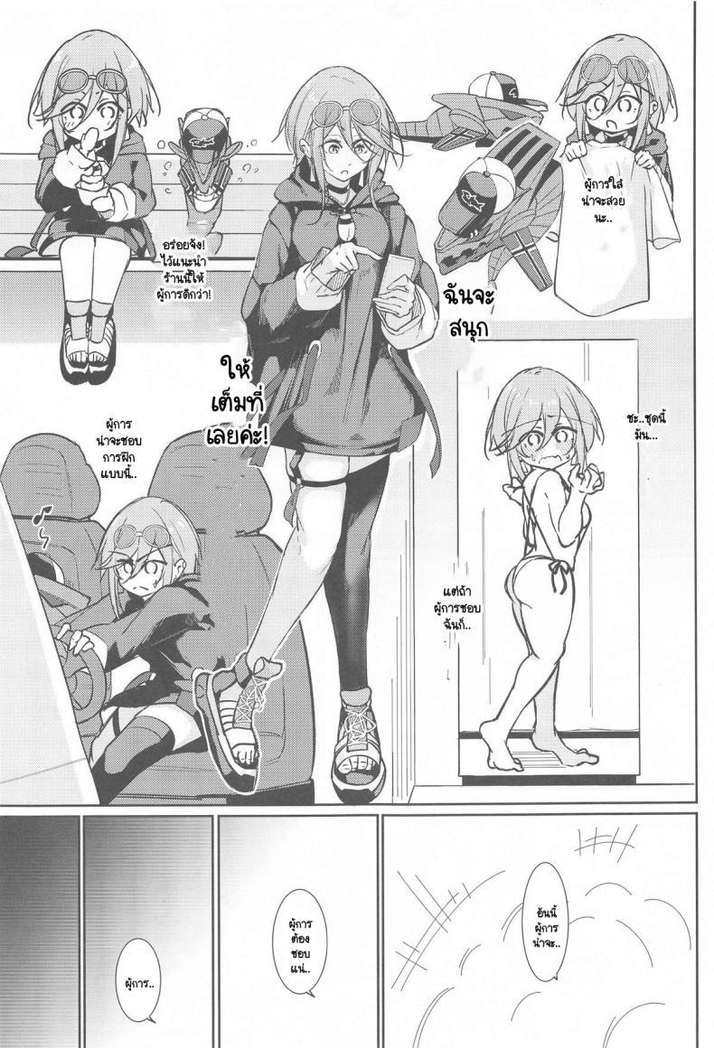 Doujin-Lc- อ่าน โดจิน มังฮวา เกาหลี ญี่ปุ่น จีน แปลไทย สิ่งที่ปราถนาเพื่อตัวฉันเอง (C105) [Gakuen Ketsumeichou (Oriue Wato)] Anata no Nozomu Watashi ni… (Azur Lane) ตอนที่ 1 2 3 4 5 6 7 8 9 10 11 12 13 14 ฟรี ไม่มีโฆษณา อ่าน โดจิน Manhwa เกาหลี ญี่ปุ่น จีน เรามีครบ คัดมาให้เน้นๆ โดจิน 18+ รับประกันความฟินโดย  Doujin Lc