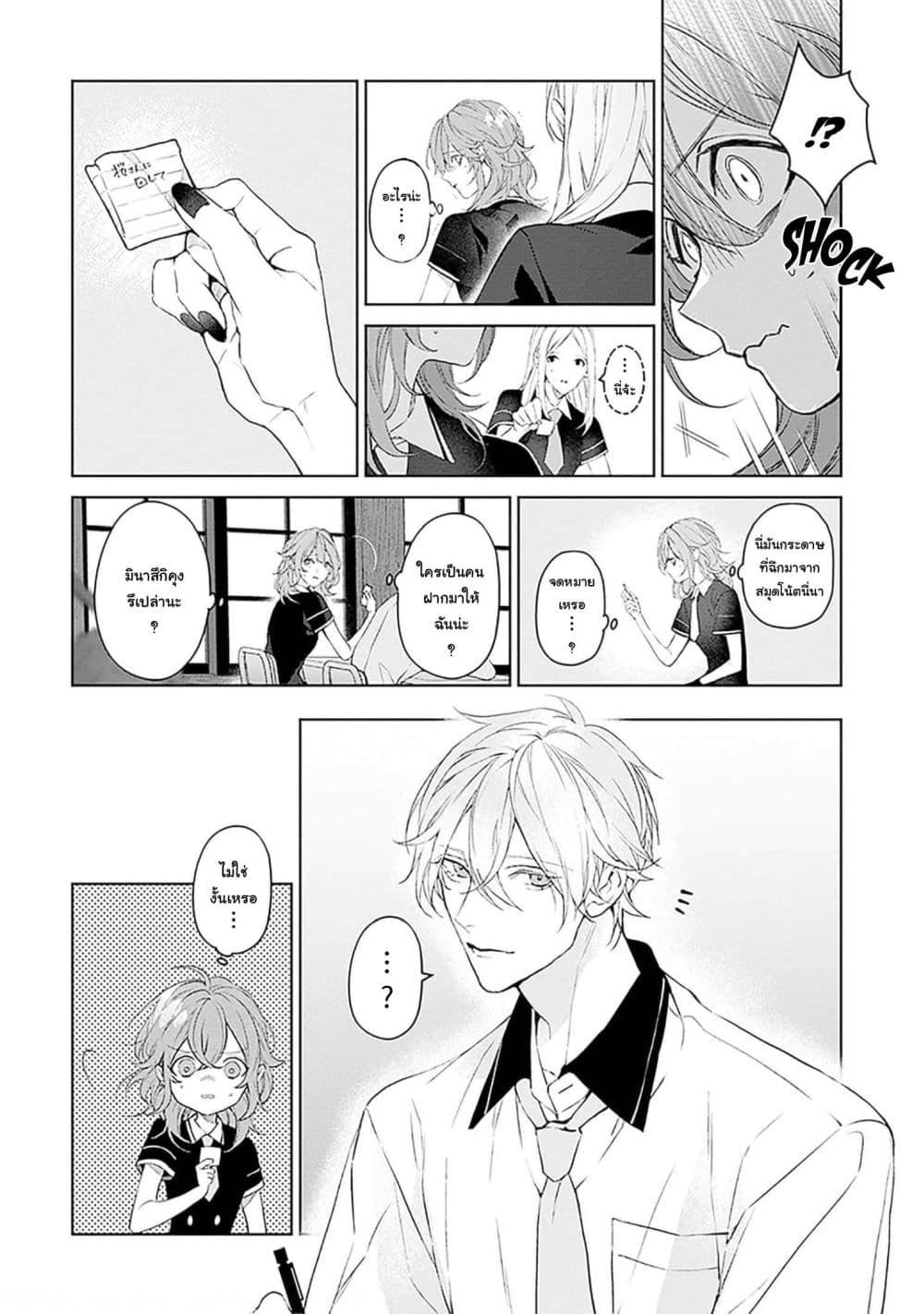 Manga-lc-com อ่านมังงะ อ่านการ์ตูน ออนไลน์ ฟรี Mr. Mallow Blue ตอนที่ 1 2 3 4 5 6 7 8 9 10 11 12 13 14 ฟรี ไม่มีโฆษณา Manga-lc - อ่าน มังงะ อ่าน การ์ตูน ออนไลน์ อ่านมังงะ ฟรี
