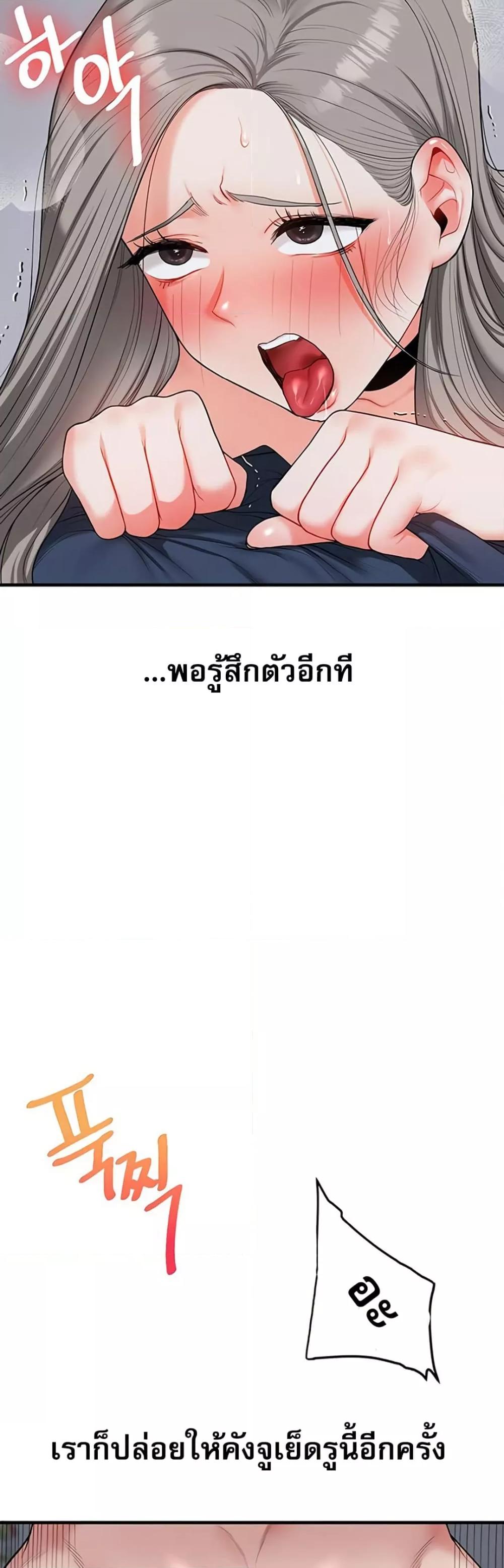 Doujin-Lc- อ่าน โดจิน มังฮวา เกาหลี ญี่ปุ่น จีน แปลไทย Relationship Reversal ตอนที่ 1 2 3 4 5 6 7 8 9 10 11 12 13 14 ฟรี ไม่มีโฆษณา อ่าน โดจิน Manhwa เกาหลี ญี่ปุ่น จีน เรามีครบ คัดมาให้เน้นๆ โดจิน 18+ รับประกันความฟินโดย  Doujin Lc