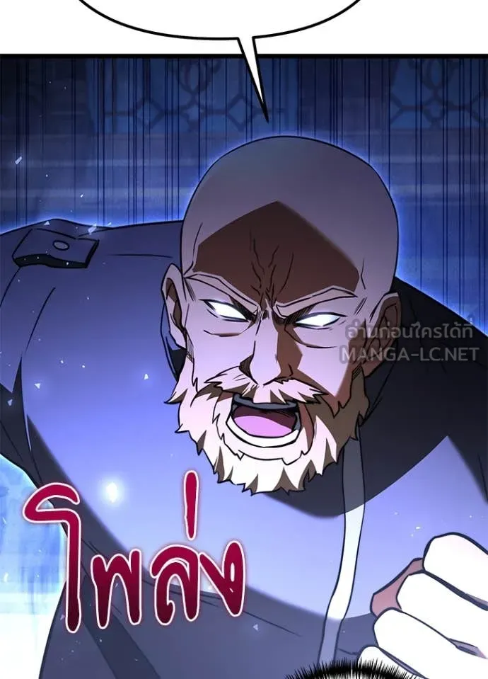 อัศวินดำล่าท้าเวลา ตอนที่ 113 รูปที่ 154