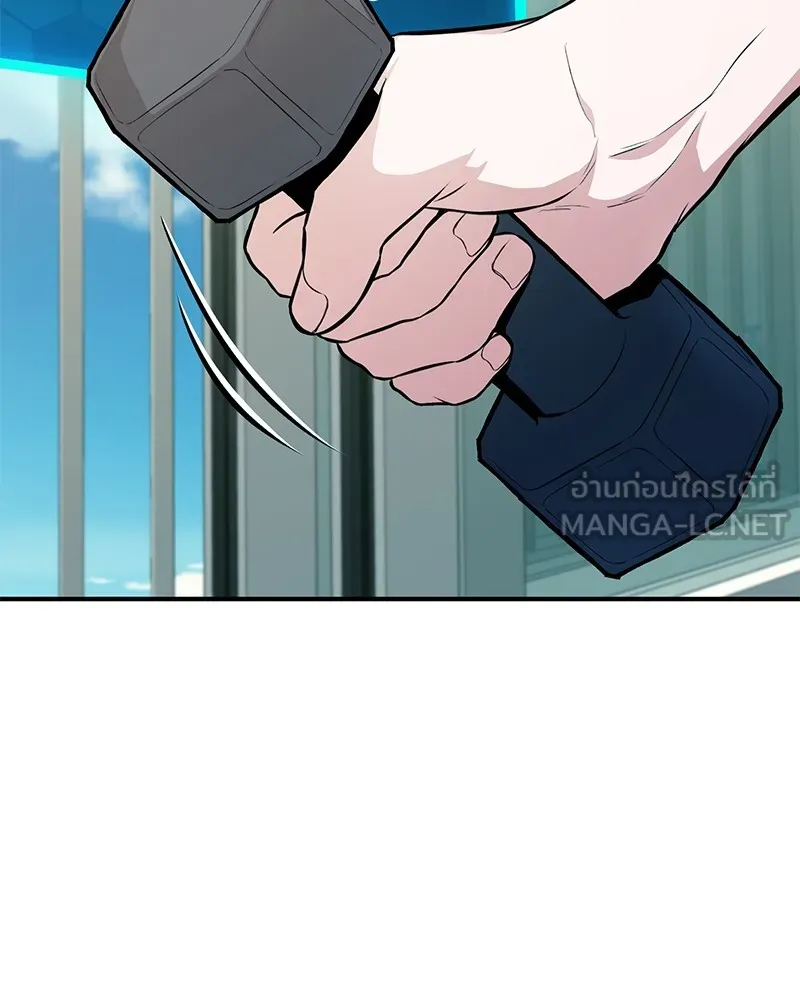 โทษที พื้นที่นี้ห้ามออก ตอนที่ 2 รูปที่ 186