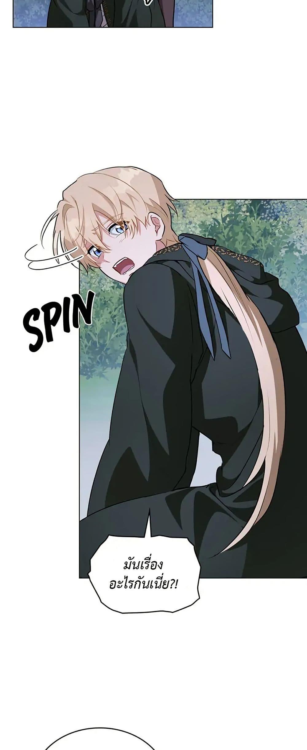 Manga-lc-com อ่านมังงะ อ่านการ์ตูน ออนไลน์ ฟรี The Fallen Duke & the Knight Who Hated Him ตอนที่ 1 2 3 4 5 6 7 8 9 10 11 12 13 14 ฟรี ไม่มีโฆษณา Manga-lc - อ่าน มังงะ อ่าน การ์ตูน ออนไลน์ อ่านมังงะ ฟรี