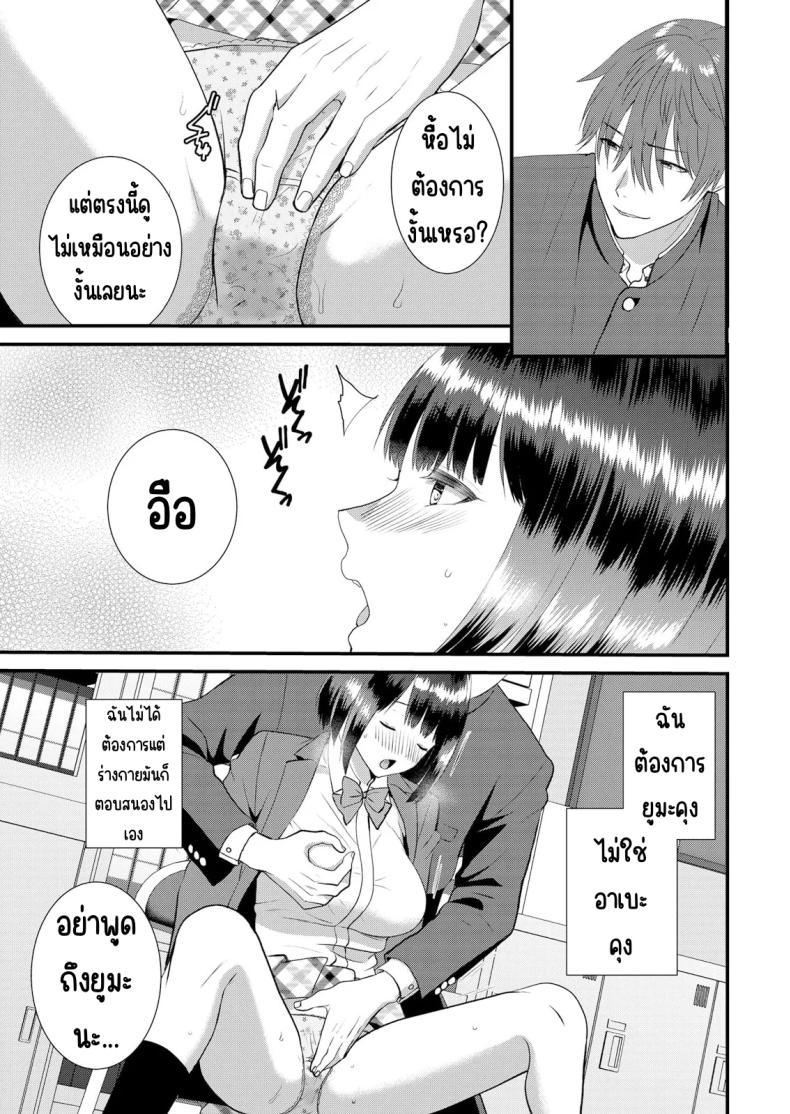 Doujin-Lc- อ่าน โดจิน มังฮวา เกาหลี ญี่ปุ่น จีน แปลไทย มีเซ็กส์กับเพื่อนแฟนตอนไปทัศนศึกษา [Takamiya Hairi] Shuugaku Ryokouchuu, Kare Tomo to Sex Tsuke ~ Gokubuto Chinko ni Nando mo Ikasare Hamerarete ตอนที่ 1 2 3 4 5 6 7 8 9 10 11 12 13 14 ฟรี ไม่มีโฆษณา อ่าน โดจิน Manhwa เกาหลี ญี่ปุ่น จีน เรามีครบ คัดมาให้เน้นๆ โดจิน 18+ รับประกันความฟินโดย  Doujin Lc