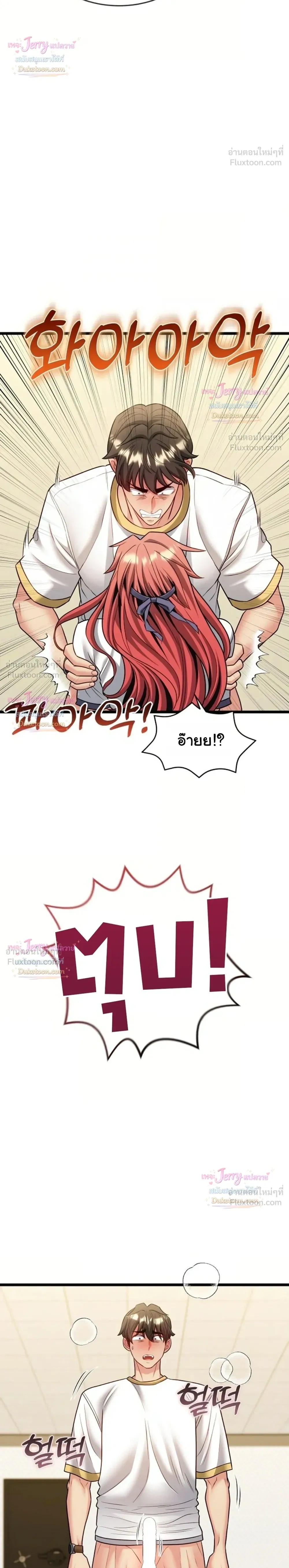 Doujin-Lc- อ่าน โดจิน มังฮวา เกาหลี ญี่ปุ่น จีน แปลไทย A Billion Dollar Girlfriend บททดสอบรัก เกมพันล้าน ตอนที่ 1 2 3 4 5 6 7 8 9 10 11 12 13 14 ฟรี ไม่มีโฆษณา อ่าน โดจิน Manhwa เกาหลี ญี่ปุ่น จีน เรามีครบ คัดมาให้เน้นๆ โดจิน 18+ รับประกันความฟินโดย  Doujin Lc