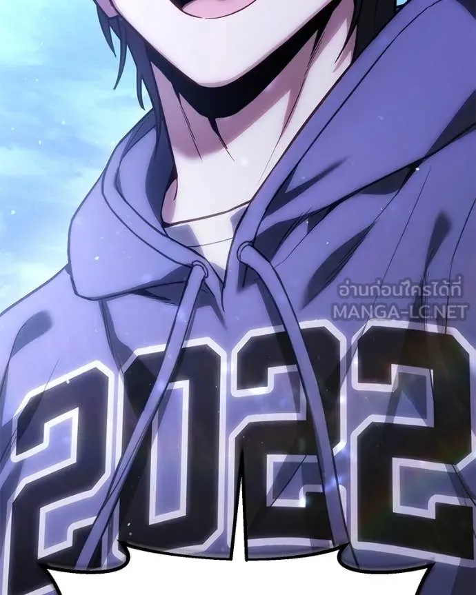 โทษที พื้นที่นี้ ตอนที่ 48 รูปที่ 26