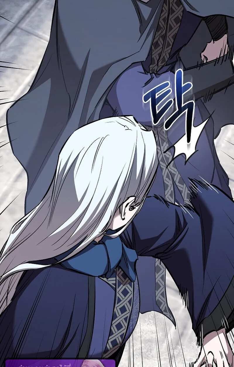 Childhood Friend of the Zenith สหายว_ยเยาว_ของข_าแข_งแกร_งท_ส_ดในใต_หล_า ตอนที่ ตอนที่ 83 รูปที่ 11