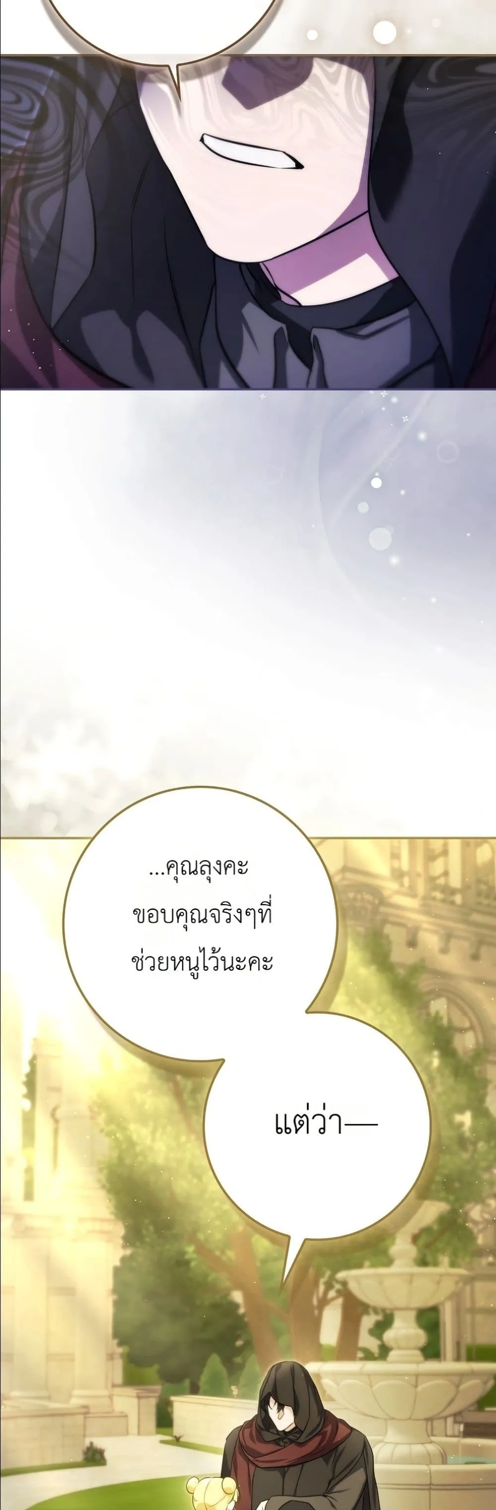 Manga-lc-com อ่านมังงะ อ่านการ์ตูน ออนไลน์ ฟรี I Am the 5-Year-Old Spy Who Kidnapped the Villain ตอนที่ 1 2 3 4 5 6 7 8 9 10 11 12 13 14 ฟรี ไม่มีโฆษณา Manga-lc - อ่าน มังงะ อ่าน การ์ตูน ออนไลน์ อ่านมังงะ ฟรี